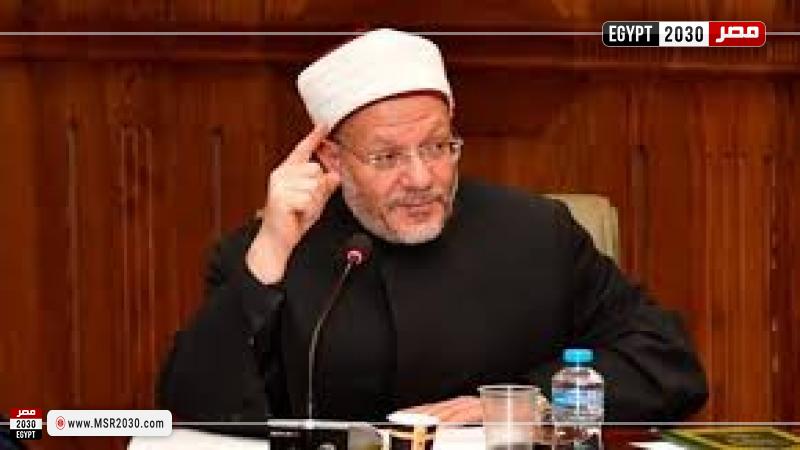 مفتي الجمهورية
