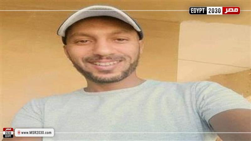 المجني عليه