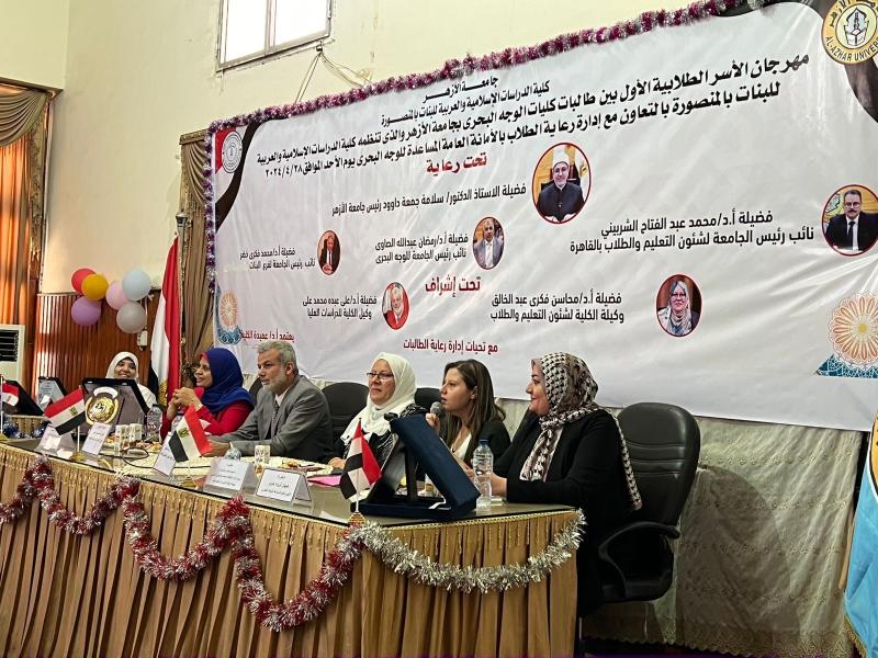 «الرقابة النووية» تشارك طالبات الوجه البحري بجامعة الأزهر في فعاليات مهرجان الأسر الطلابية