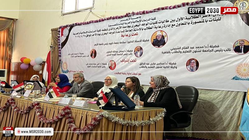 فعاليات مهرجان الأسر الطلابية الأول