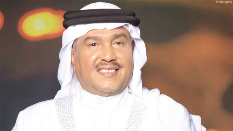 الفنان محمد عبده 