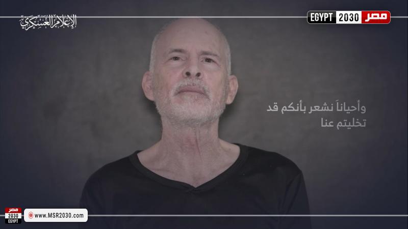 أسير إسرائيل