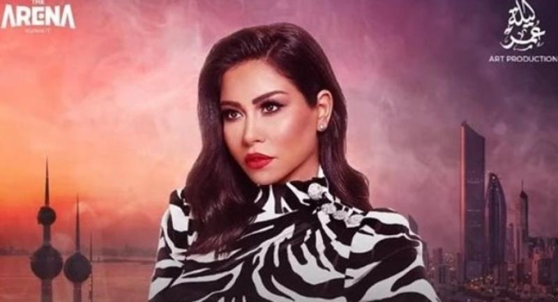 شيرين عبدالوهاب 