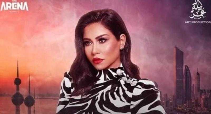 شيرين عبد الوهاب وتامر عاشور نجما مهرجان ”ليلة عمر 2024” يومي 3 و 4 مايو الشهر المقبل