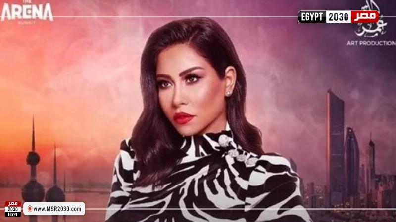 شيرين عبدالوهاب