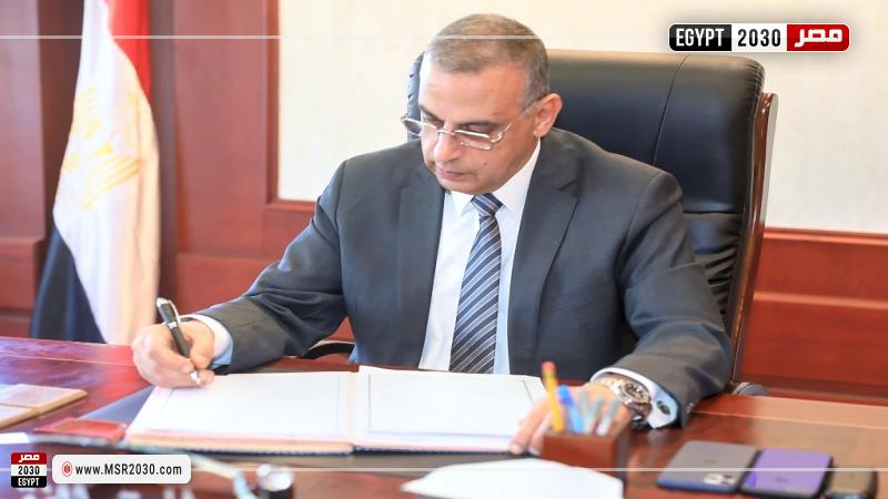 محافظ سوهاج