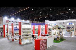 الصين تشارك بتسعِة أجنحة في معرض أبوظبي الدولي للكتاب الـ33