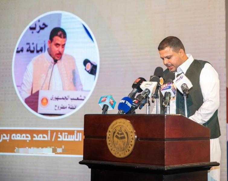 أحمد جمعة بدر: الحوار الوطني حقق التوافق المجتمعي على مدار العامين الماضيين