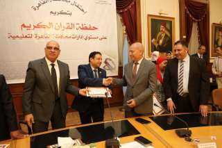 محافظة القاهرة تكرم 42 طالبًا وطالبة بمراحل التعليم المختلفة الحاصلين على المراكز الأولى في المسابقة الدينية