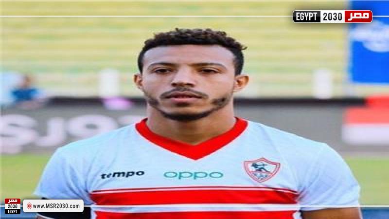 إسلام جابر