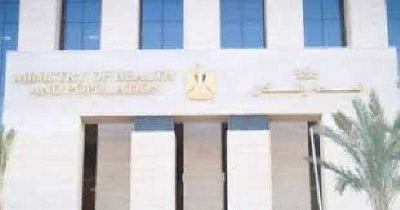 وزارة الصحة تنتهى من مراجعة المناهج الخاصة بمدارس التمريض بعد تطويرها