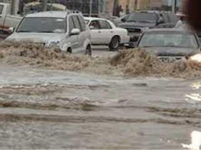 تعبيرية