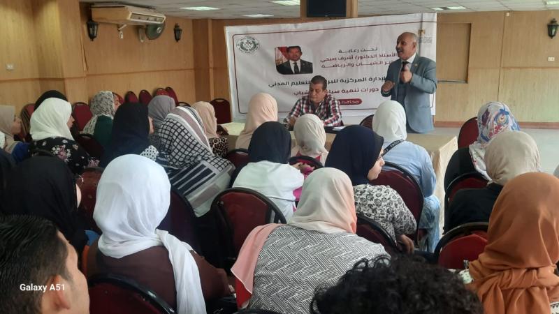 وزارة الشباب 