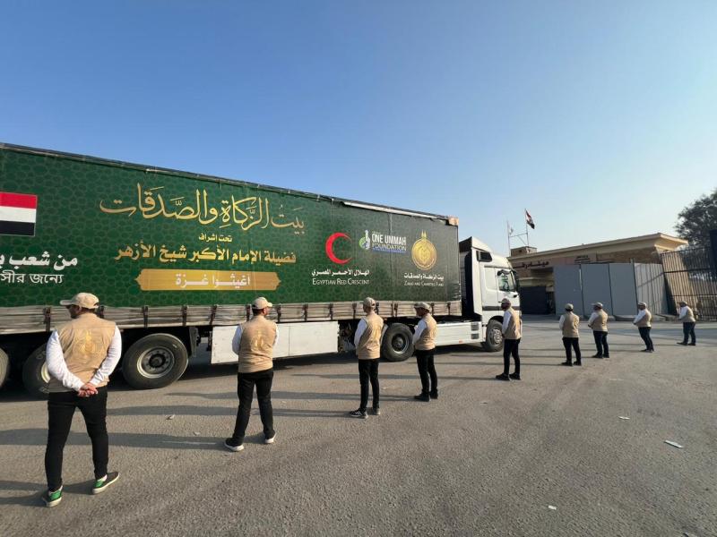 بيت الزكاة والصدقات