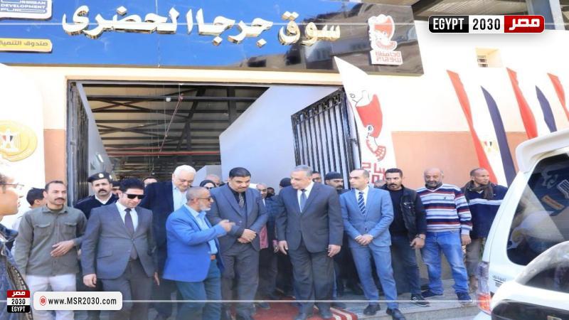 سوق جرجا بسوهاج