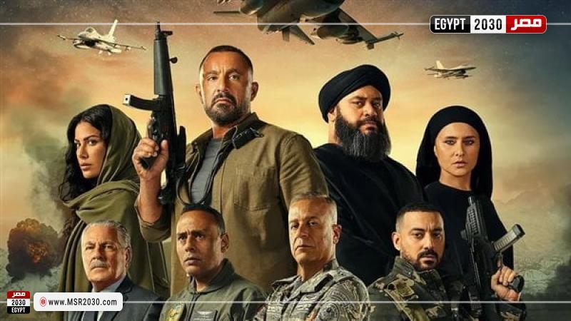 فيلم السرب
