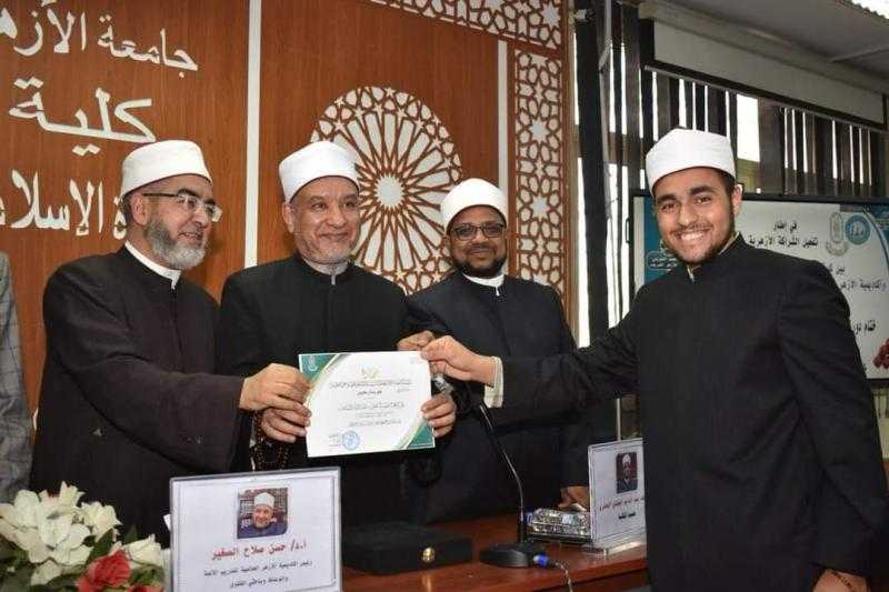”أكاديمية الأزهر لتدريب الأئمة” و”كلية الدعوة” تخرجان دفعة جديدة من دورة «إعداد الداعية المعاصر»