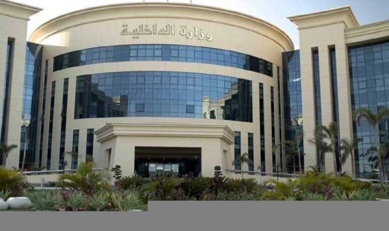 وزارة الداخلية