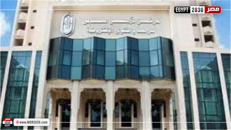 مركز الازهر العالمي للفتوى الإلكترونية
