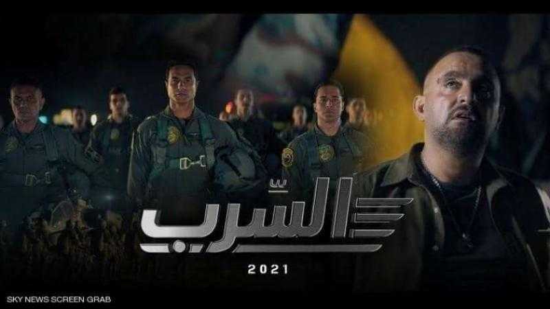 إيرادات فيلم السرب في دور العرض أمس