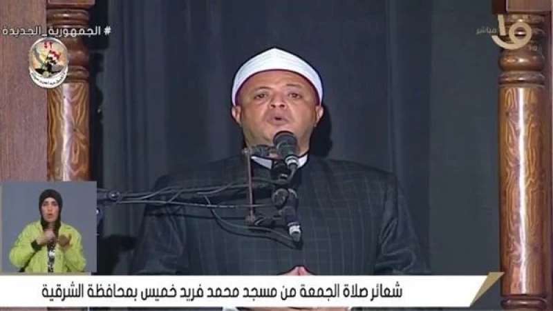 خطيب الجمعة