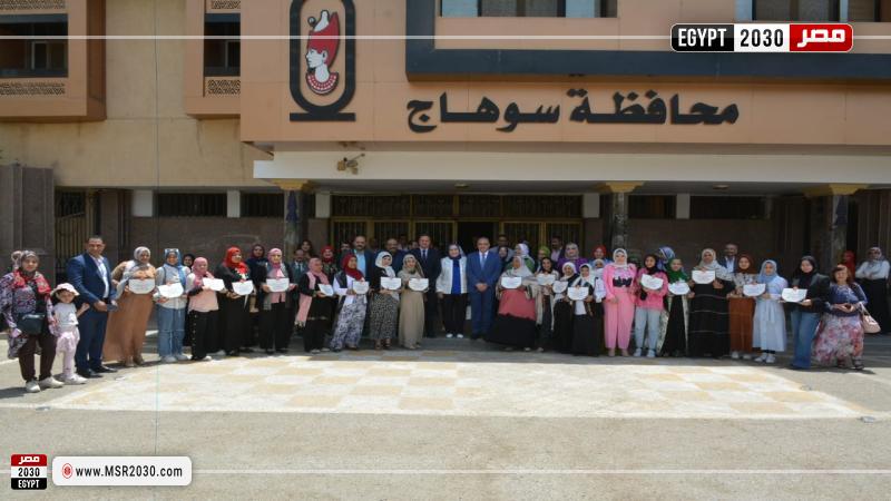 قصور الثقافة بسوهاج