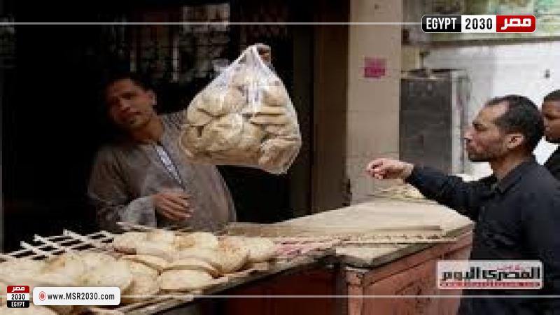 الشروط المطلوبة لفتح مخبز بلدي أو سياحي