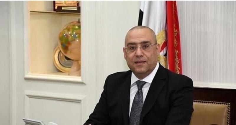وزير الإسكان 