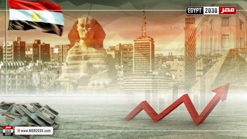 الاقتصاد المصري