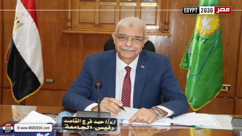 رئيس جامعة المنوفية