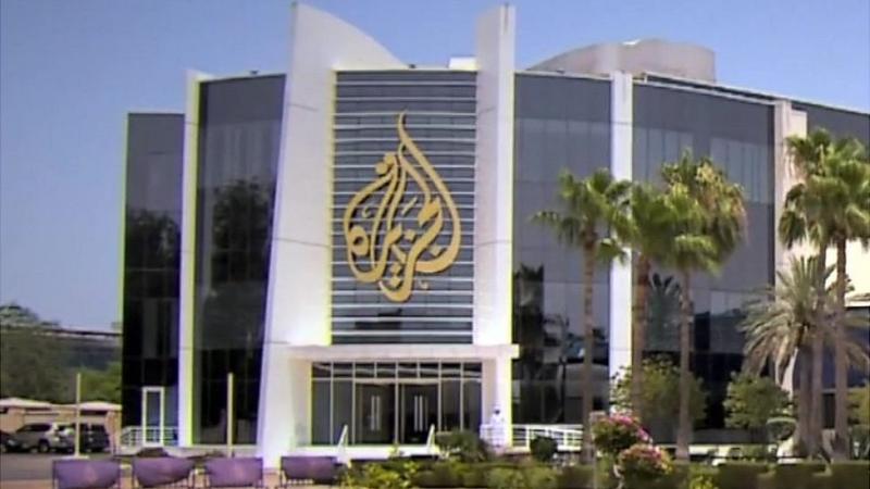 قناة الجزيرة
