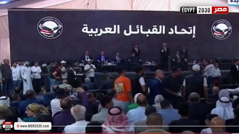 مؤتمر تدشين اتحاد القبائل العربية