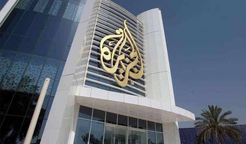 قناة الجزيرة