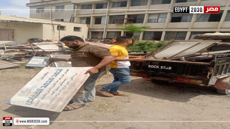 محافظة كفرالشيخ
