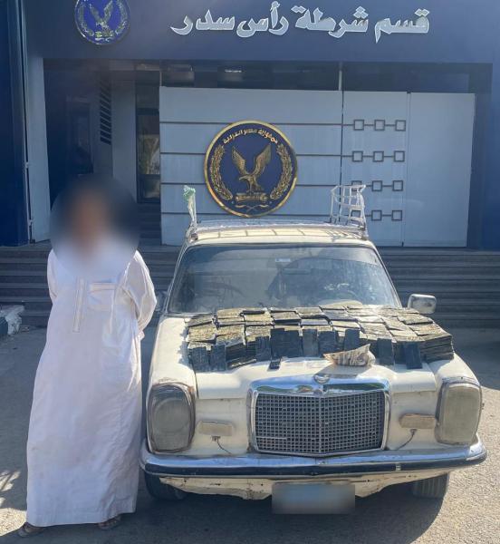 سقوط أكبر تاجر حشيش في رأس سدر 