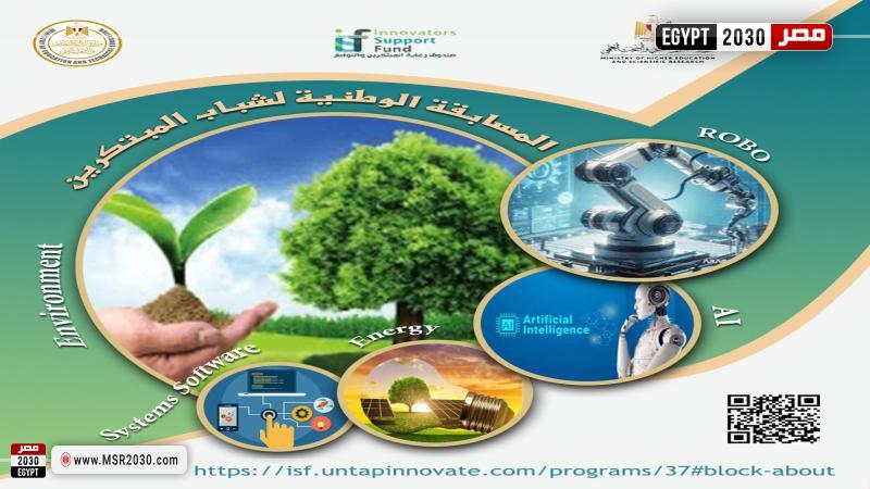 وزارة التعليم