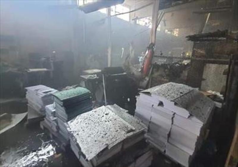 حريق مطبعة