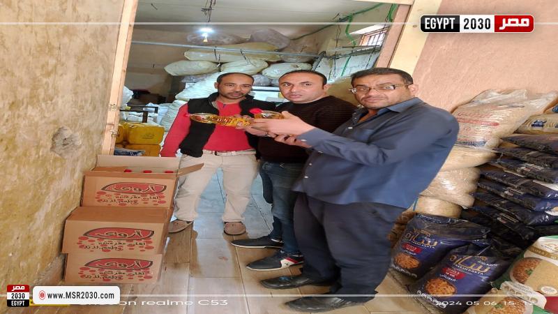 تموين المنتزة بالإسكندرية
