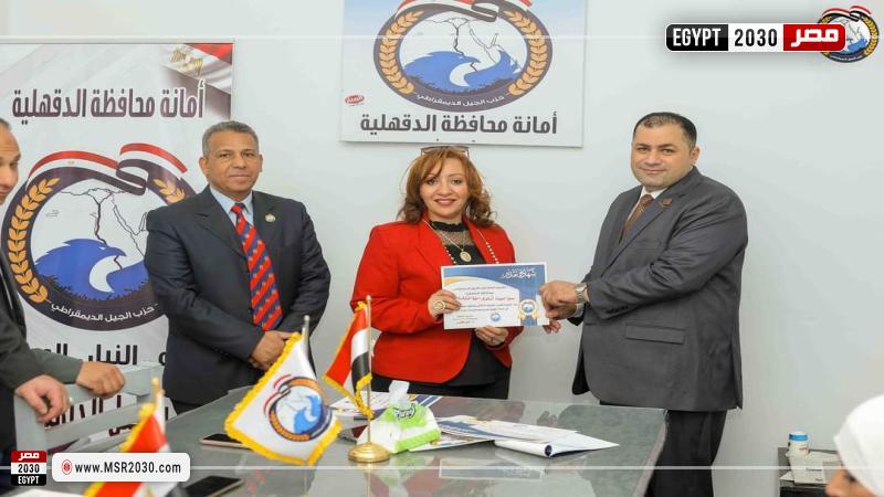 الجيل ينظم فاعلية للإحتفال بعيد العمال بالدقهلية ويكرم العمال المتميزين
