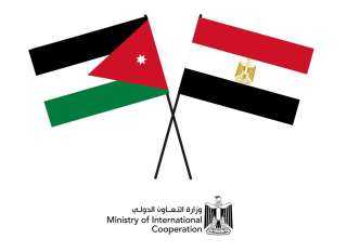 وزيرة التعاون الدولي: اللجنة المصرية الأردنية تعكس عمق العلاقات المشتركة بين البلدين الشقيقين