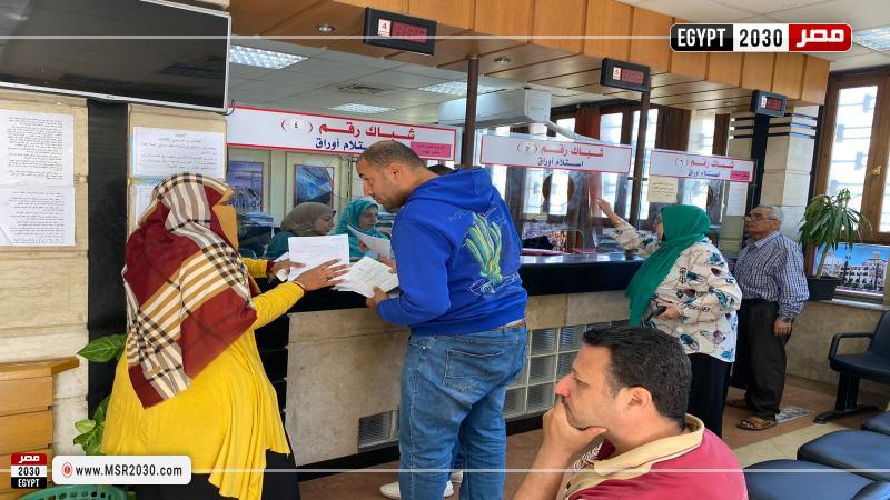 محافظة الإسكندرية