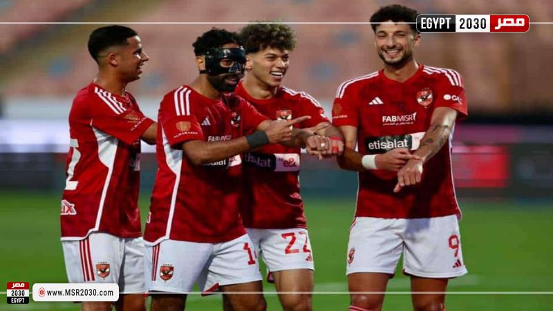 الاهلي