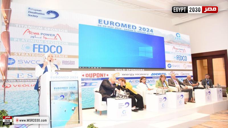 فعاليات المؤتمر الدولي لتحلية المياه EURO MED 2024