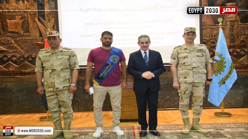 محافظ الغربية