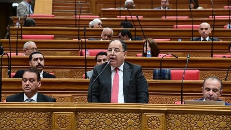 وزير المالية 
