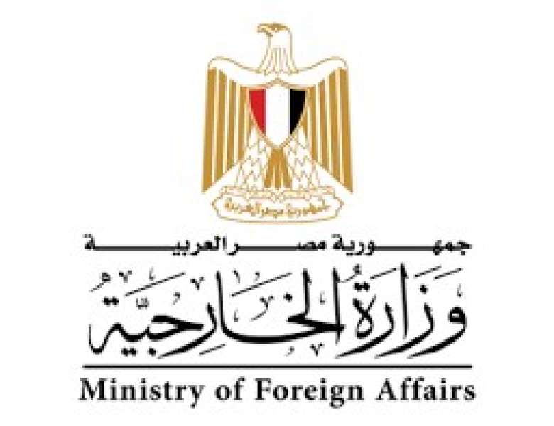 وزارة الخارجية 
