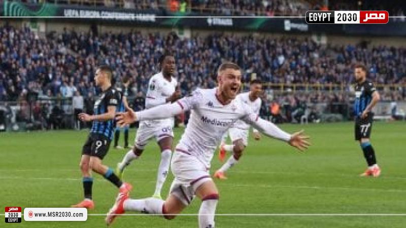 فيورنتينا يخطف التأهل لنهائى دورى المؤتمر الأوروبى بتعادل قاتل ضد كلوب بروج