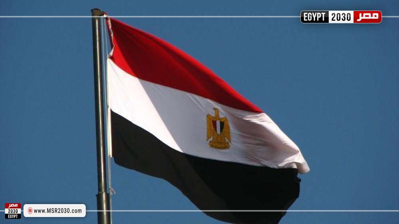 علم مصر