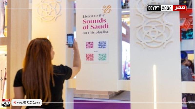 إيقاعات صيف السعودية