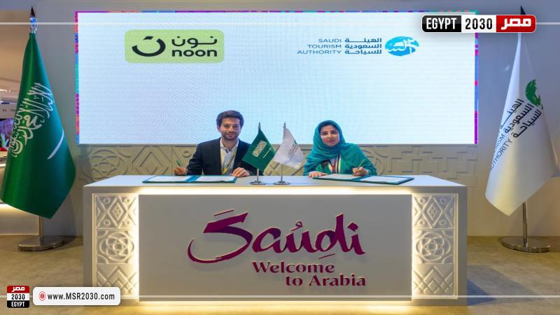 الهيئة السعودية للسياحة توقع مع